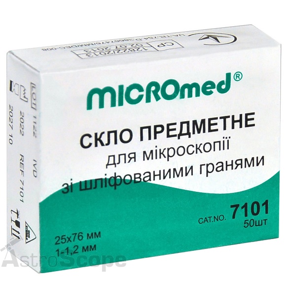 Предметные стекла MICROmed (50 шт) - фото 1