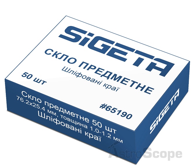 Предметні стекла Sigeta (50 шт) - Фото 1
